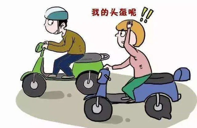 【安全宣導】聚寶化妝品|駕乘電動自行車佩戴安全頭盔!