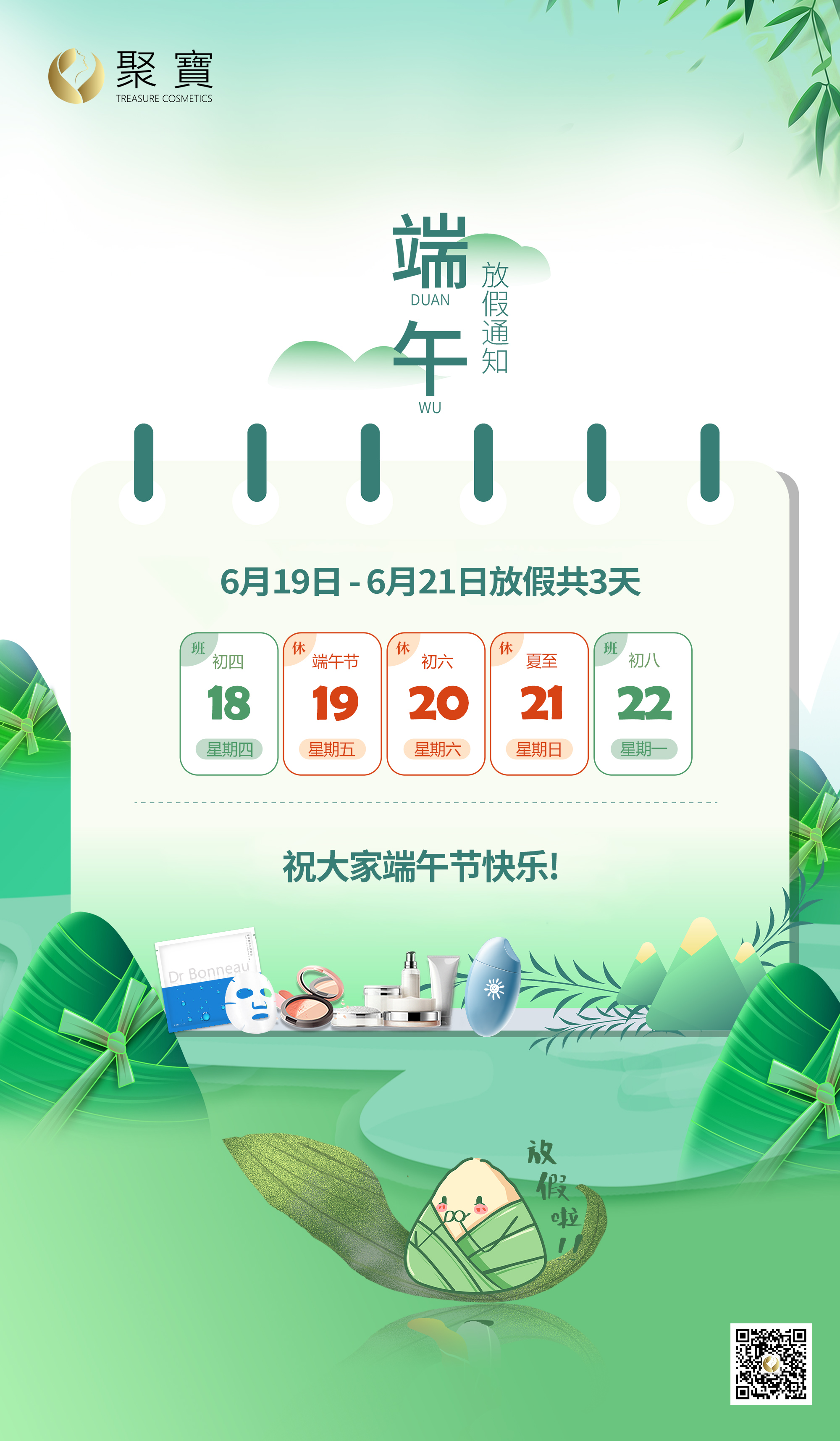 聚宝01.jpg